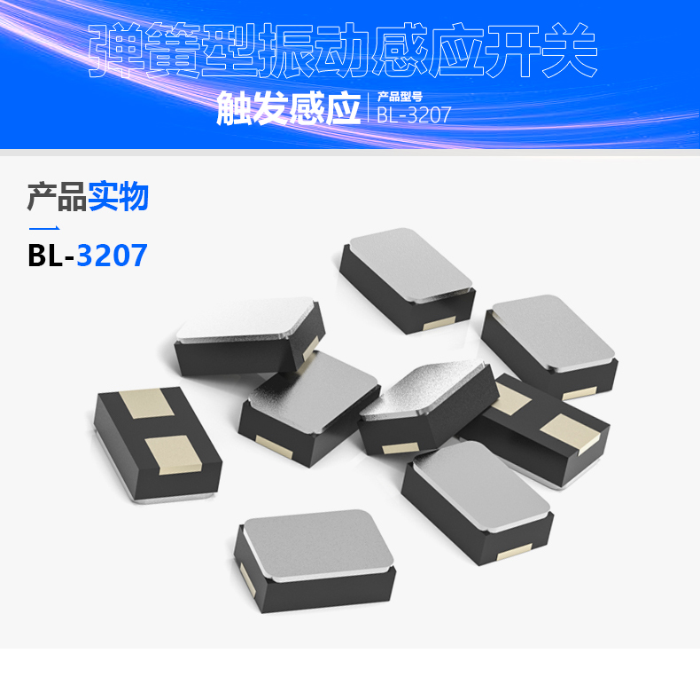 建设弹簧震荡开关鞋灯的鞋子 方便又有趣