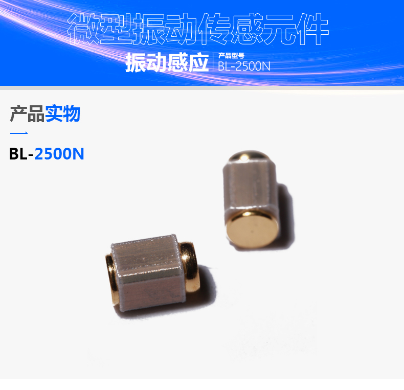 微型贴片震荡传感器与胎压监测的交互与实现分享